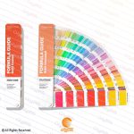 کاتالوگ پنتون ۲۰۲۲ آمریکایی Pantone Catalog 2022 | 2390 Colors