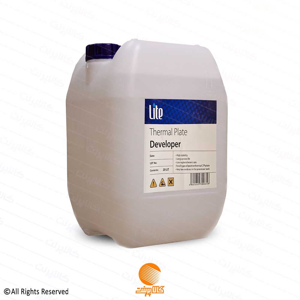 دارو ظهو lite